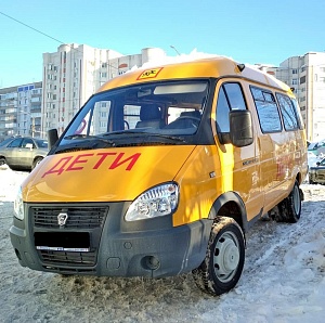Школьный Автобус