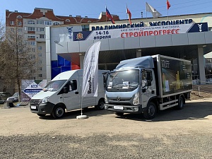 Стройпрогресс 2021